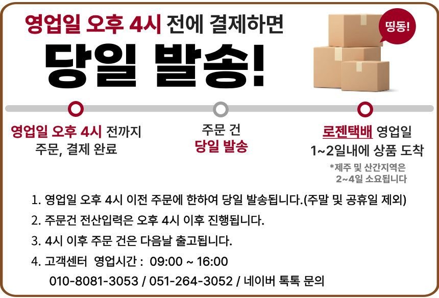 금양피싱 스마트 파워 타겟 25-360 원투낚시대 바다 갯바위 방파제 낚시대