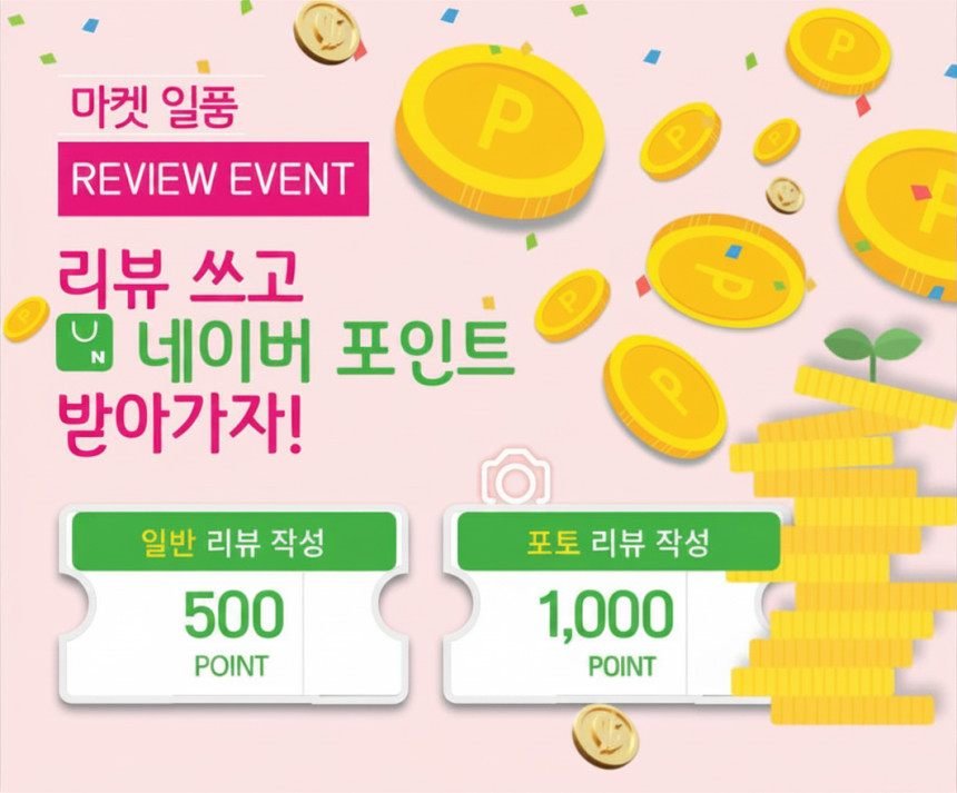 일품김치 국내산 배추김치 10kg 포기김치 안매운 마켓일품