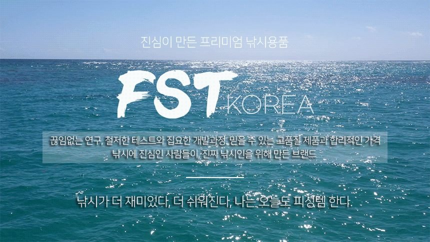 텐빈로드 갈치 풀치 한치 낚시대 오모리그 로드 한치대 돌돔덜덜이 컨버트마루이카