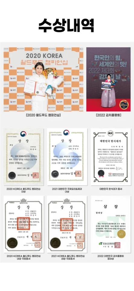 속이꽉찬배추김치 포기김치 5KG 신아김치 국내산 농산물