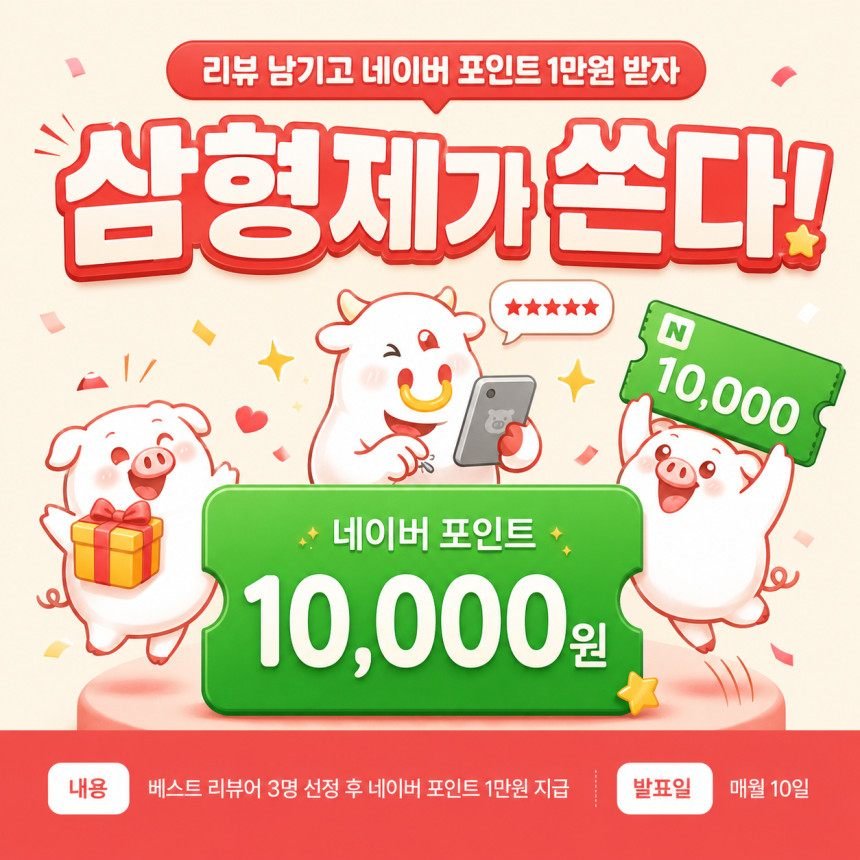통앞다리살 한돈 수육고기 폴드포크 바베큐 1등급 3kg 냉장