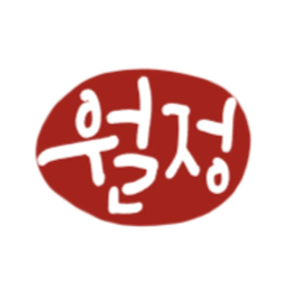 월정식품점 제주도 돼지 생갈비 뼈삼겹 1kg 한상세트
