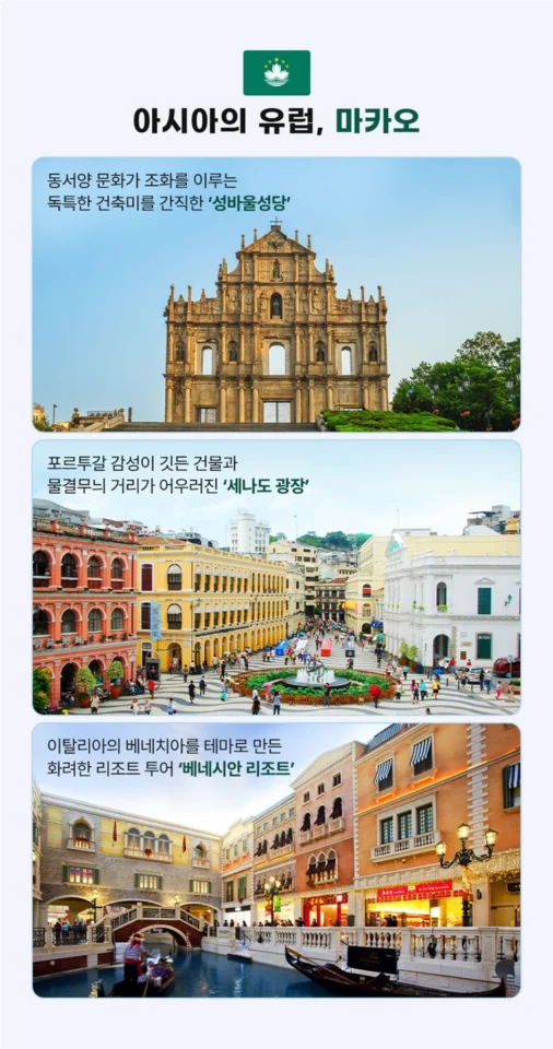 출발확정 전일관광 오전출발